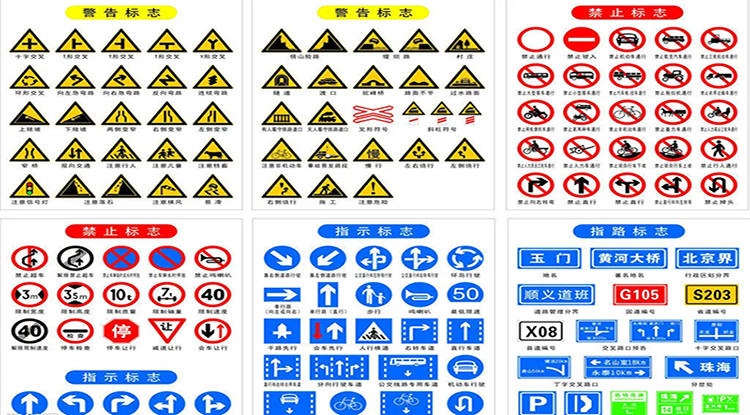 成都標(biāo)識標(biāo)牌介紹警示牌制作工藝