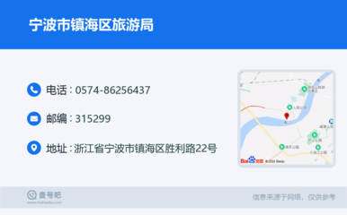 去宁波旅游甬行码怎么填