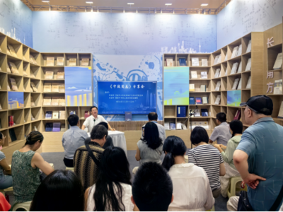 甬人甬事 传承甬城文化的故事演讲稿