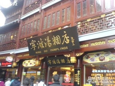 宁波美食攻略小吃