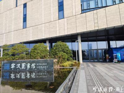 天一阁文化国际传播效果怎么样