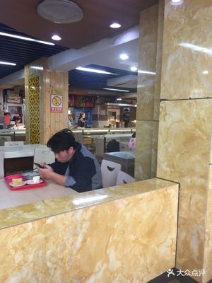 甬味家董事长
