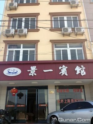 宁波住宿攻略推荐