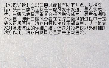 宁波避讳的话
