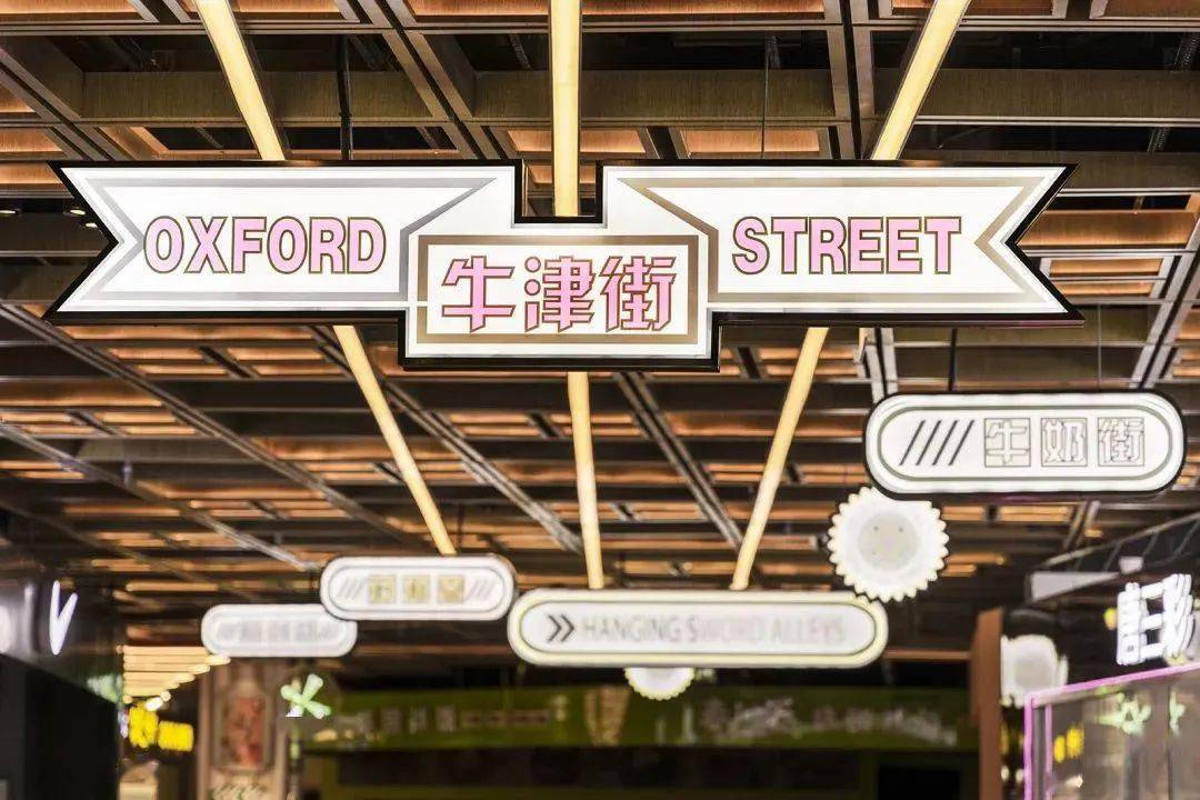 甬道街美食故事介绍图片