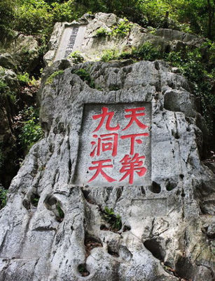 宁波探险的地方