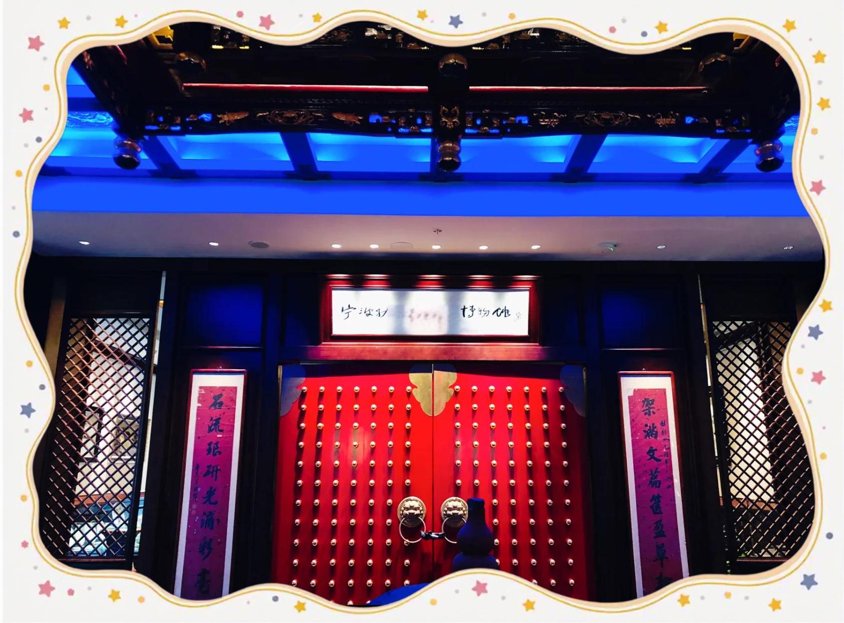 宁波甬菜老字号